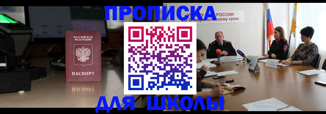 регистрация для дет. сада в Шлиссельбурге